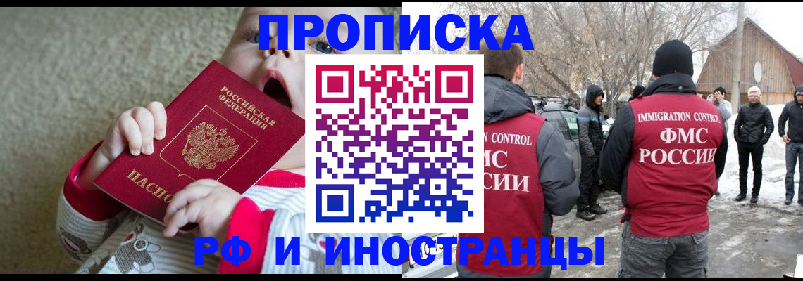 миграционный учет в Богдановиче
